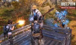 明日之后 最新爆料,新版本爆料揭秘，生存挑战升级，全新玩法来袭！